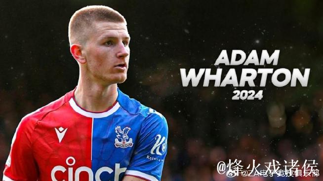 水晶宫为沃顿标价上亿英镑对标赖斯,热刺盼全力追逐 水晶宫为沃顿标价上亿英镑对标赖斯,热刺盼全力追逐