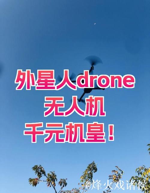 小守地面显神威,空中依旧属外星人领域 小守地面显神威,空中依旧属外星人领域